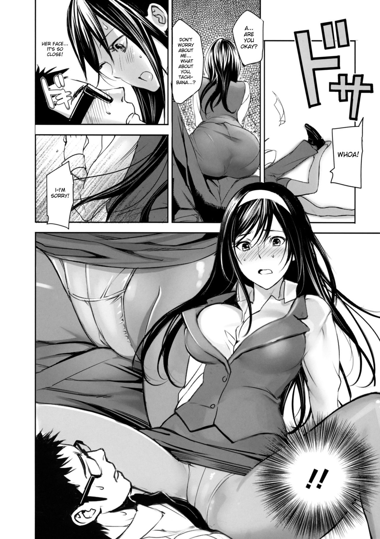 Himitsu no Shiryoushitsu | The Secret Reference Room page 4 full