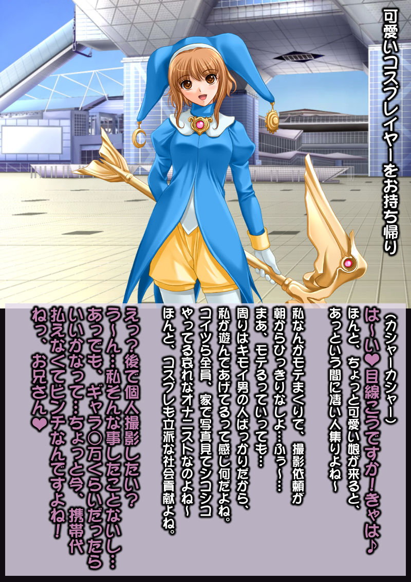 Ahegao Sokuochi 2 Koma Monogatari 6 page 3 full