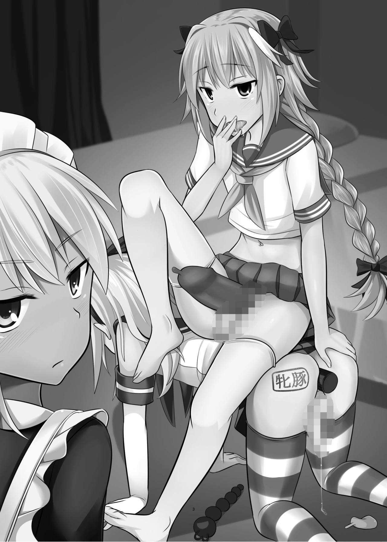 Astolfo-kun ga Yaritai Houdaishite Kimochiyoku Naru Hon page 2 full