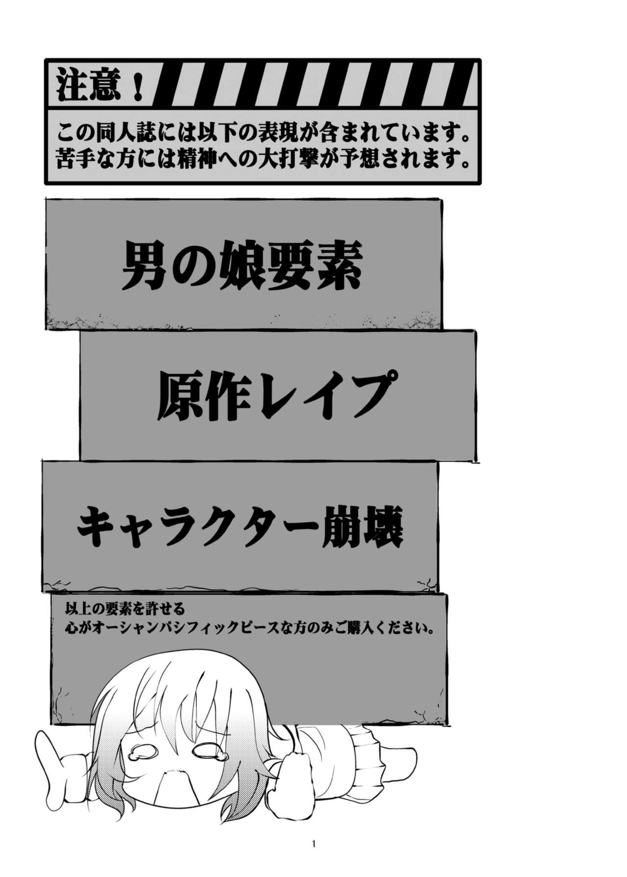 Which Dreamed It page 3 full