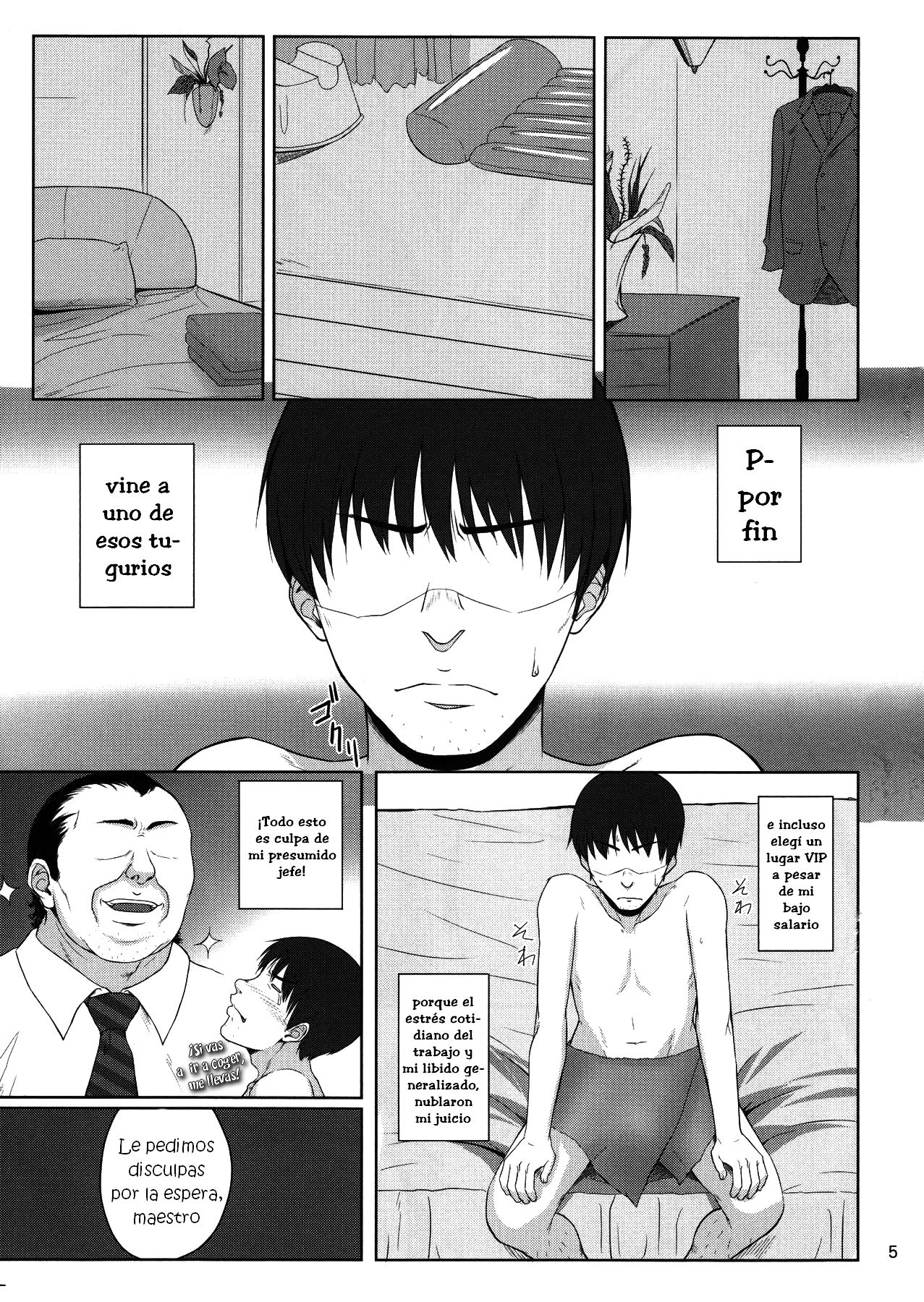 H na Omise no Toku A Kyuu Toushi 2 Rinsha page 4 full