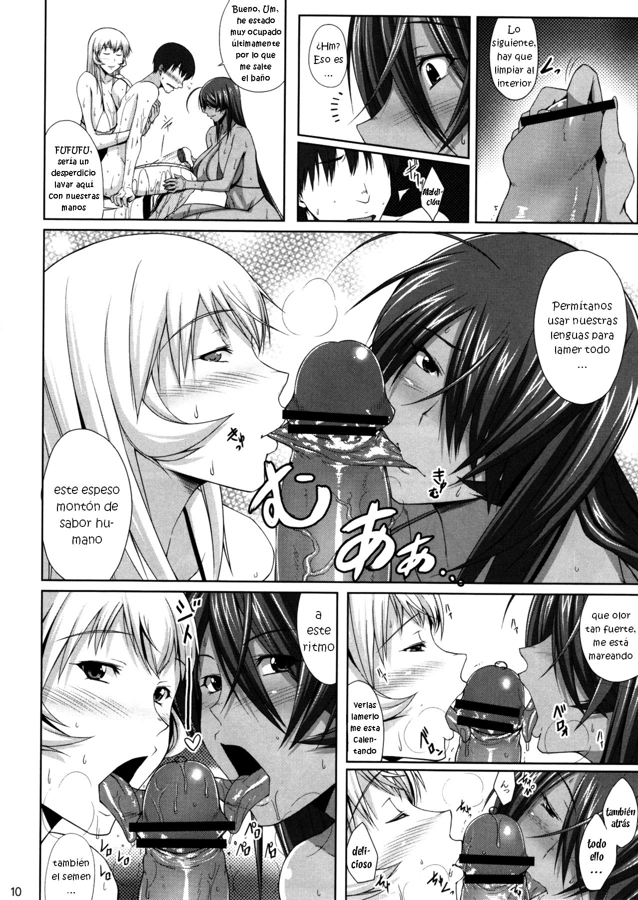 H na Omise no Toku A Kyuu Toushi 2 Rinsha page 9 full