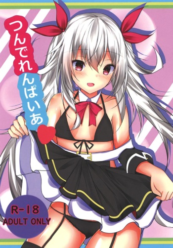 Tsunderempire cover