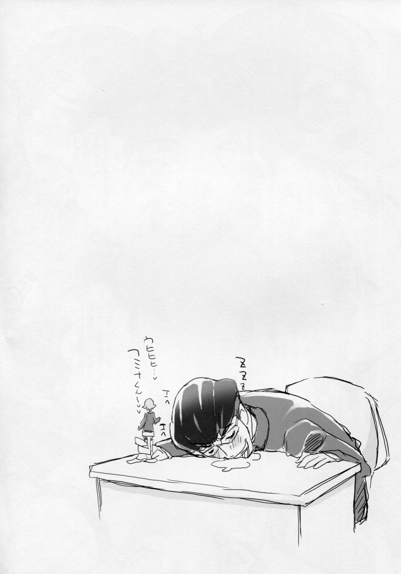 drug and drop 6 page 8 full