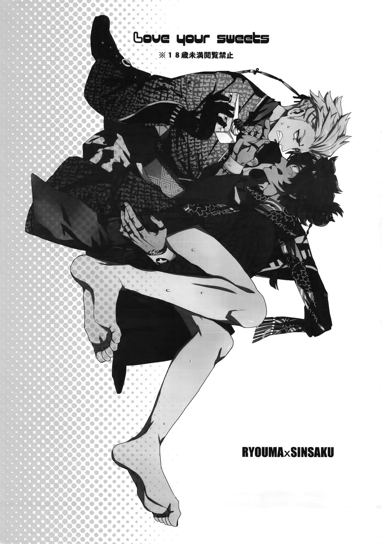 Love your sweets page 2 full