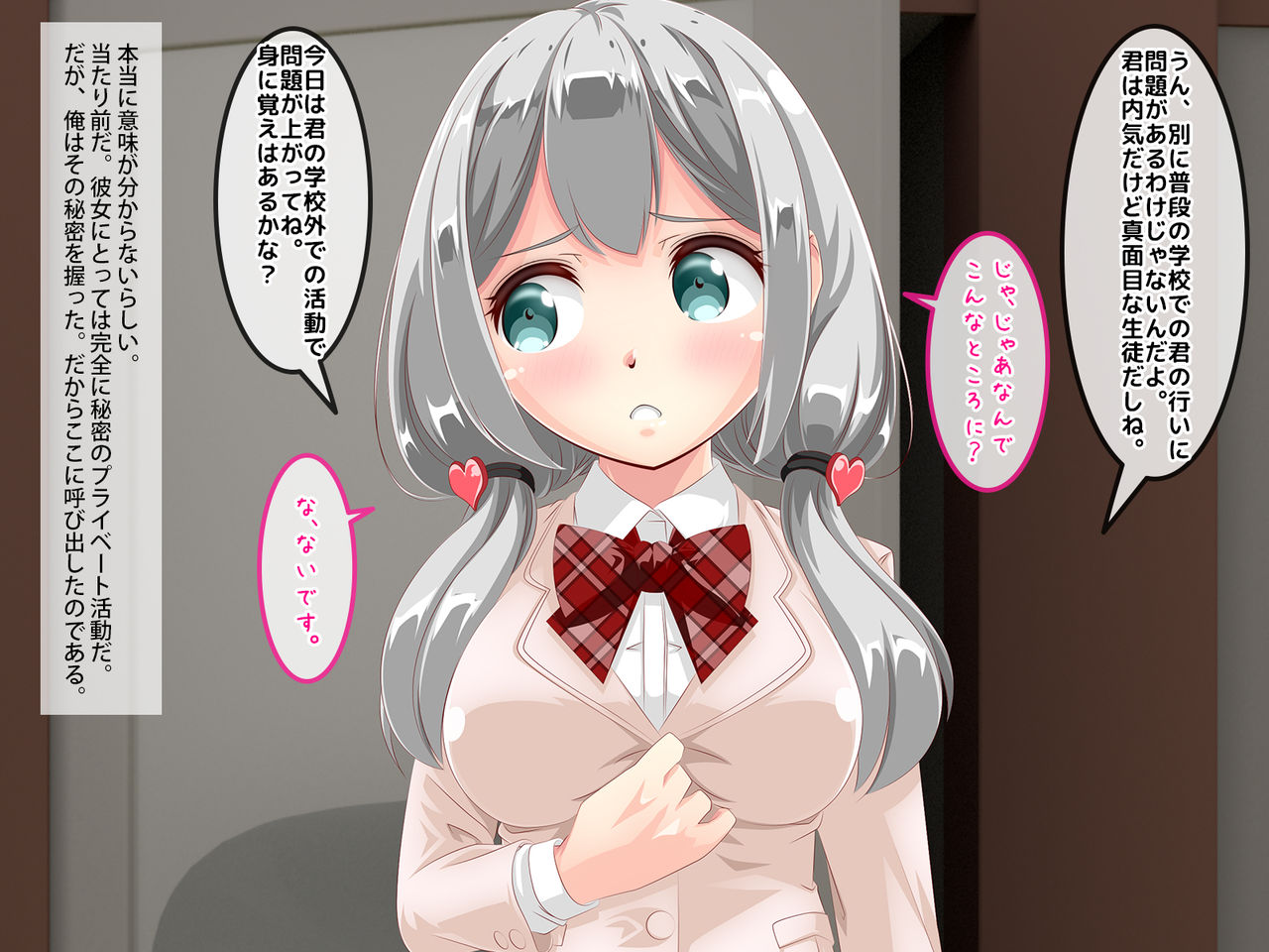 Ojou-sama na Kyonyuu Loli o Nikubenki ni Naru made Ryoujoku Suru Hanashi - Ugai Yae-chan page 5 full