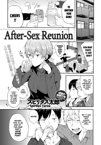 Saikai wa Sex no Ato de | After-Sex Reunion   =TLL + mrwayne= cover