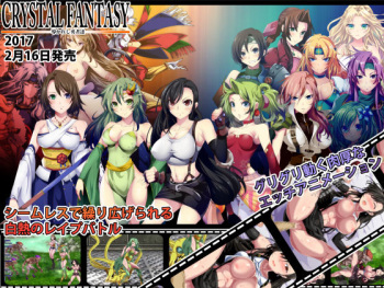 CRYSTAL FANTASY cover