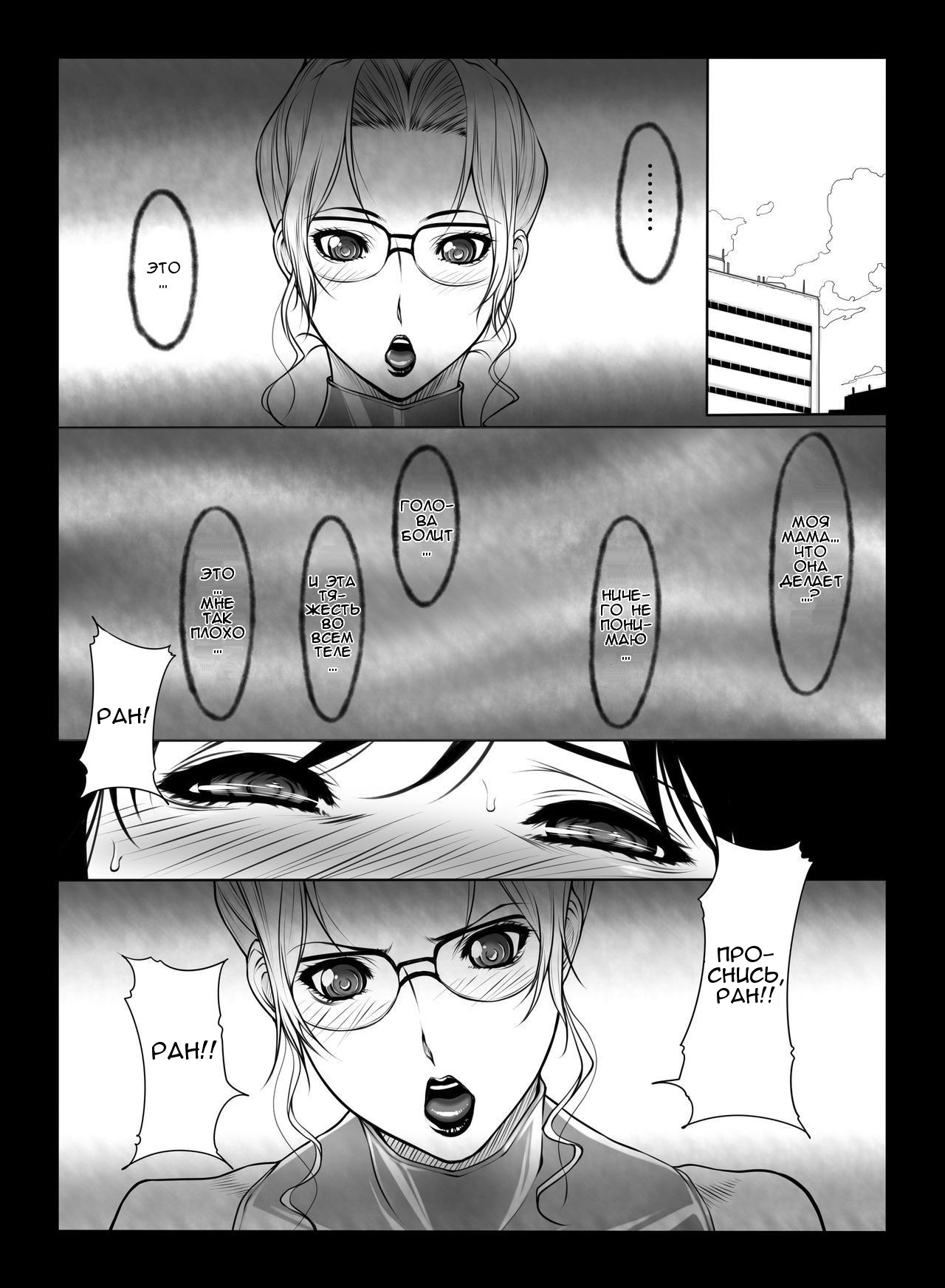 Kisaki-san no Nichijou page 5 full