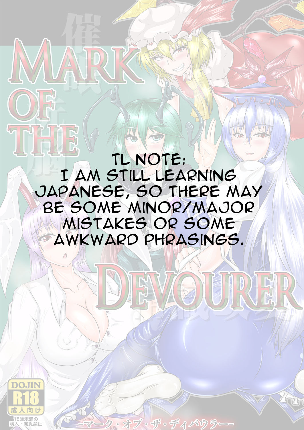 Mark of the Devourer page 2 full