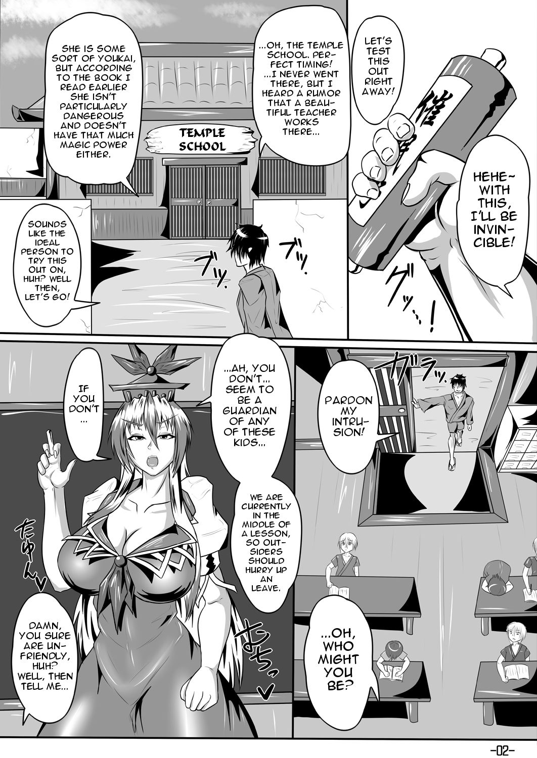 Mark of the Devourer page 4 full