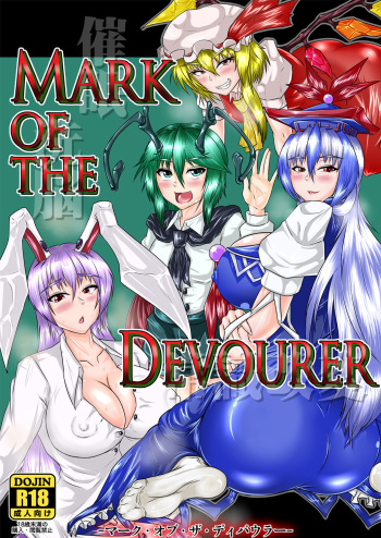 Mark of the Devourer cover