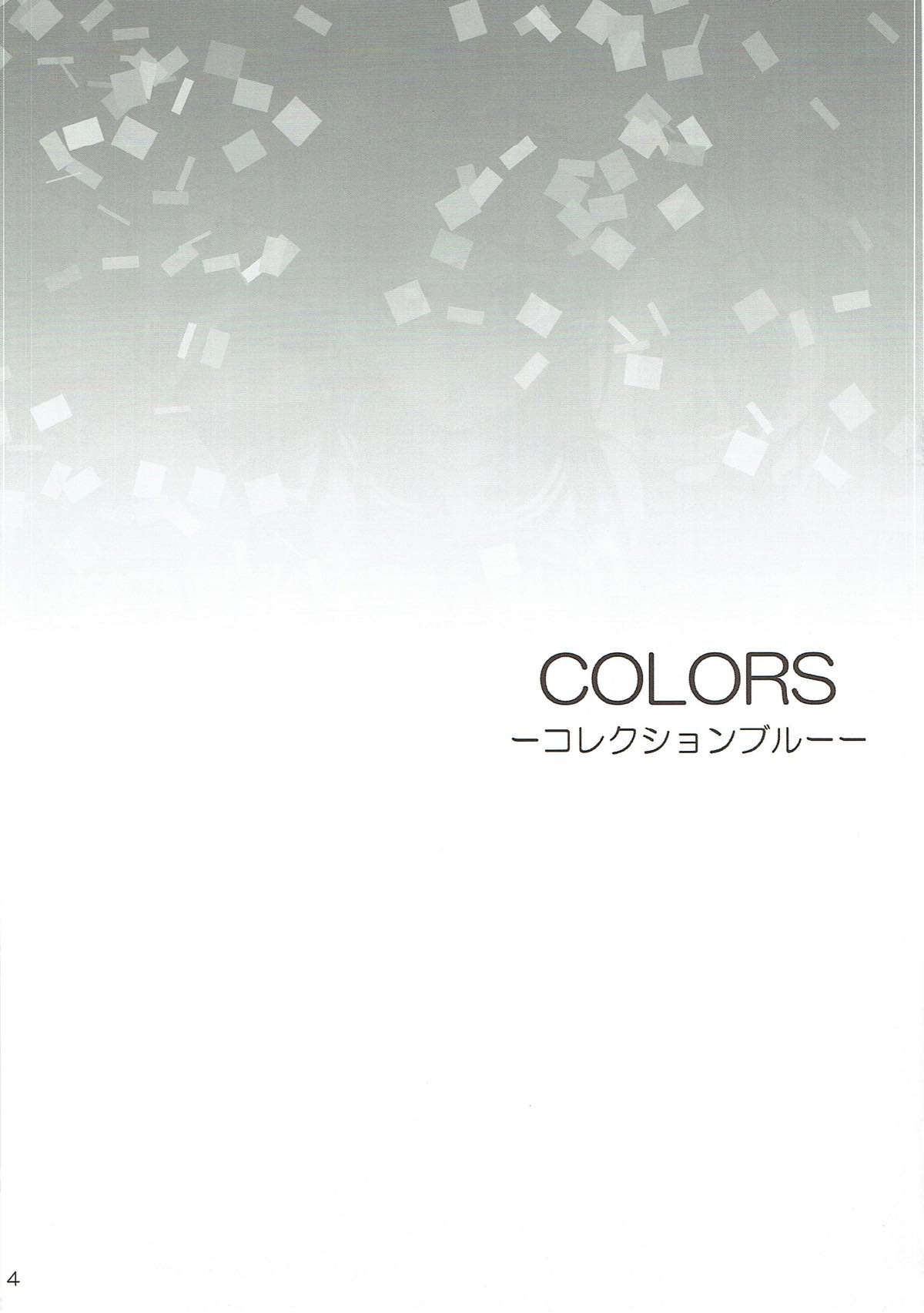 COLORS -Collection Blue- page 3 full