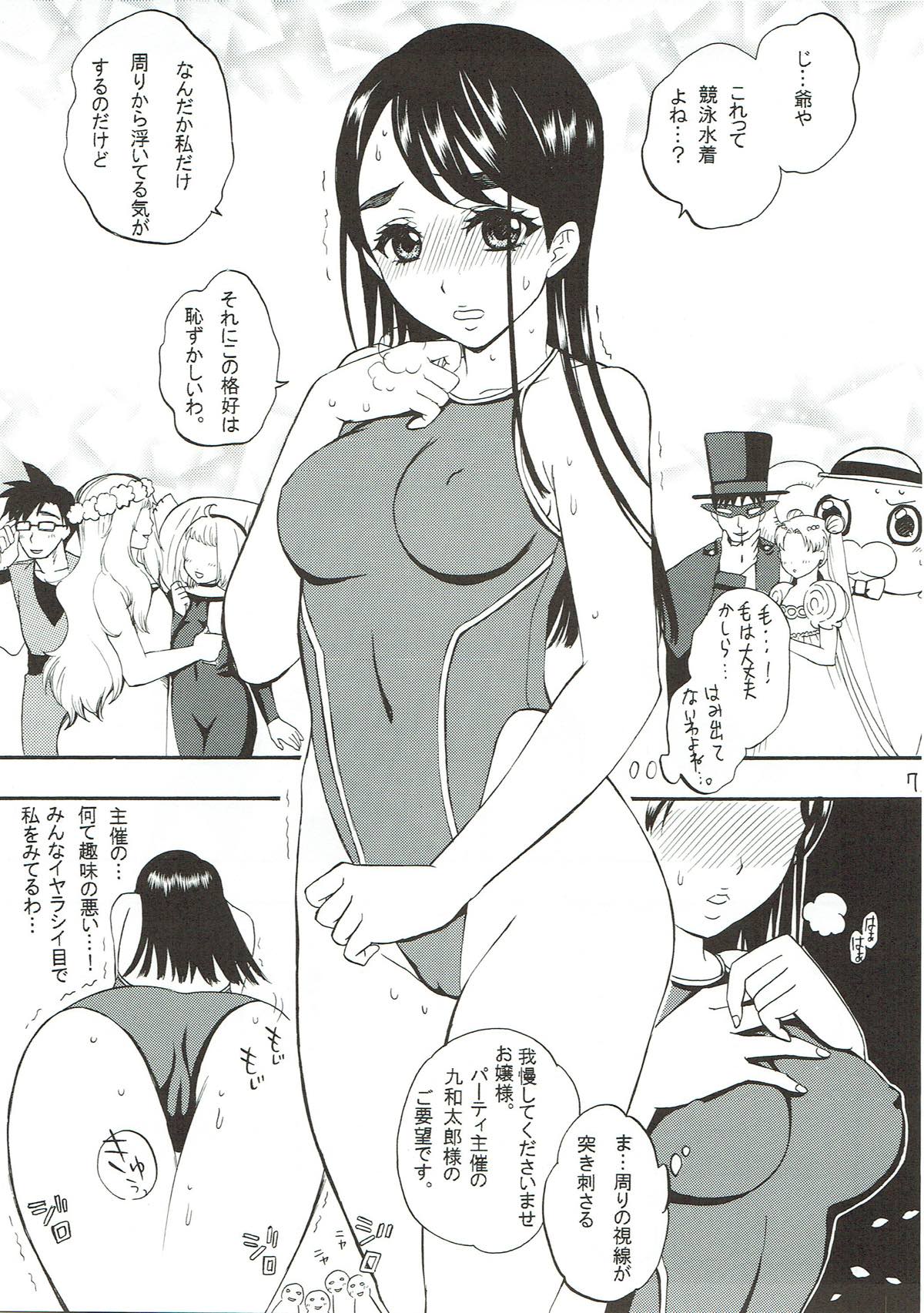 COLORS -Collection Blue- page 6 full