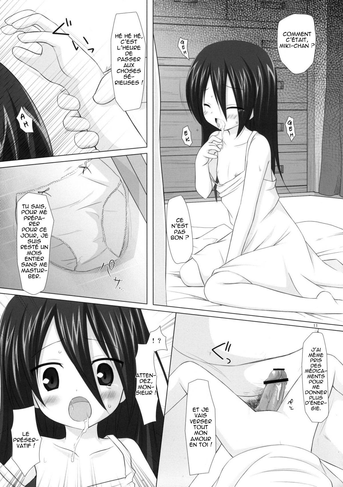 Itsuka o Yumemite page 10 full