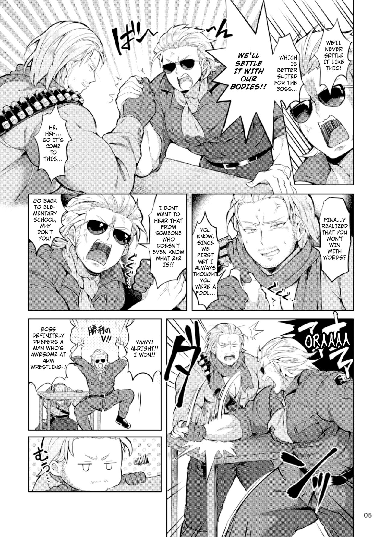 Docchika Nante Kimeraren! | I Can't Choose! page 4 full