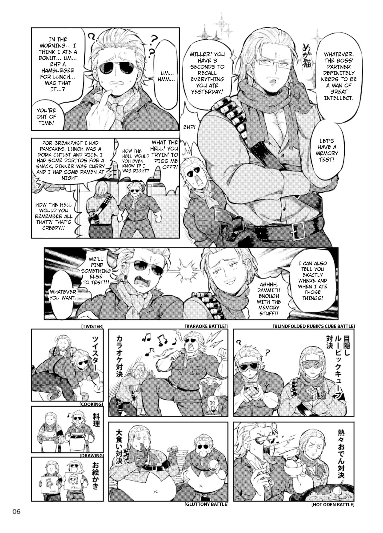 Docchika Nante Kimeraren! | I Can't Choose! page 5 full