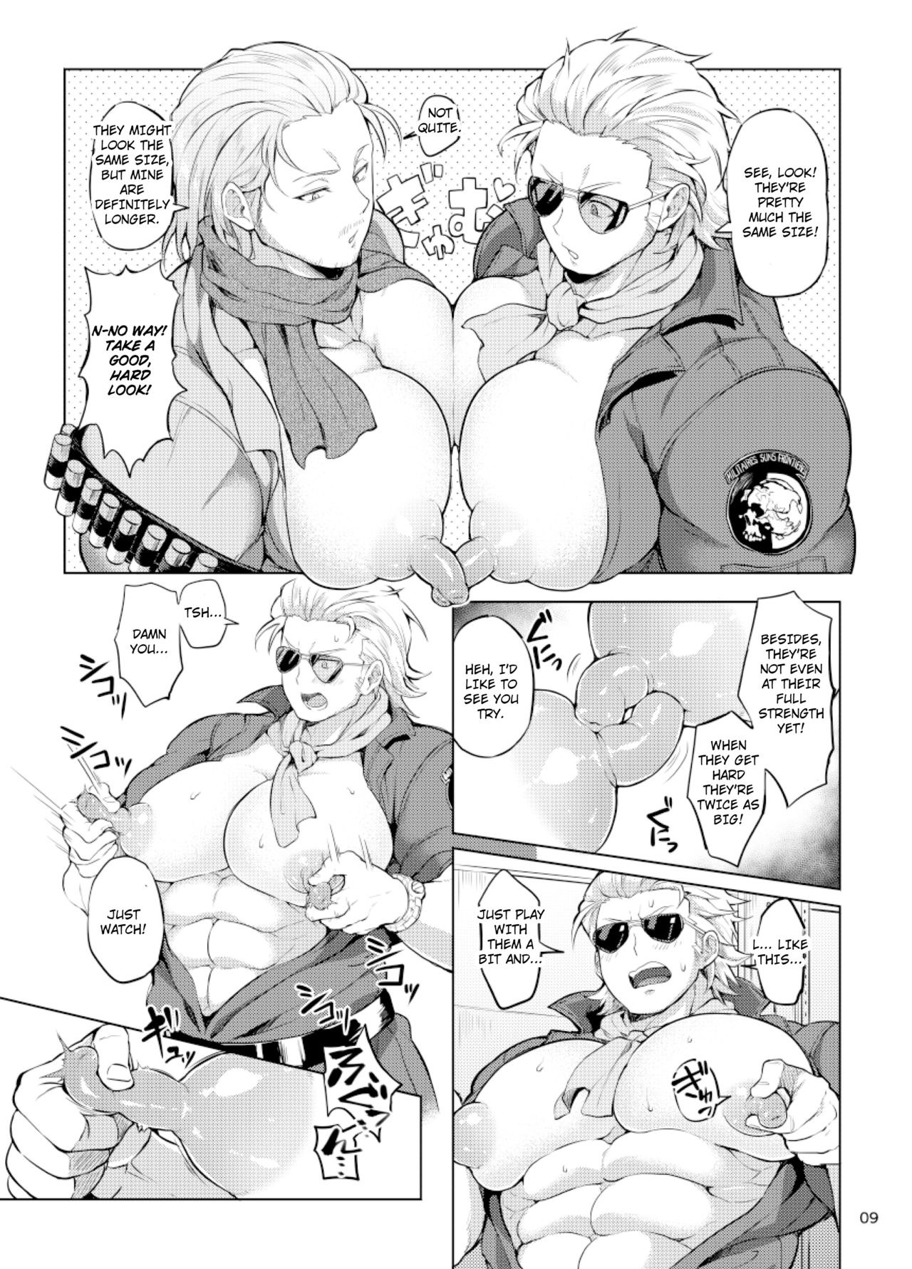 Docchika Nante Kimeraren! | I Can't Choose! page 8 full
