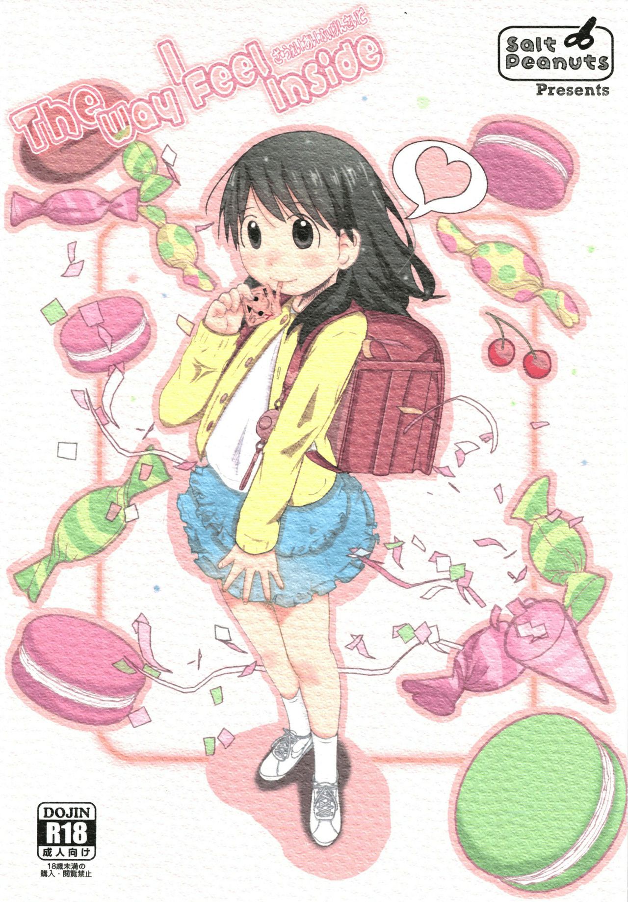The Way I Feel Inside page 1 full
