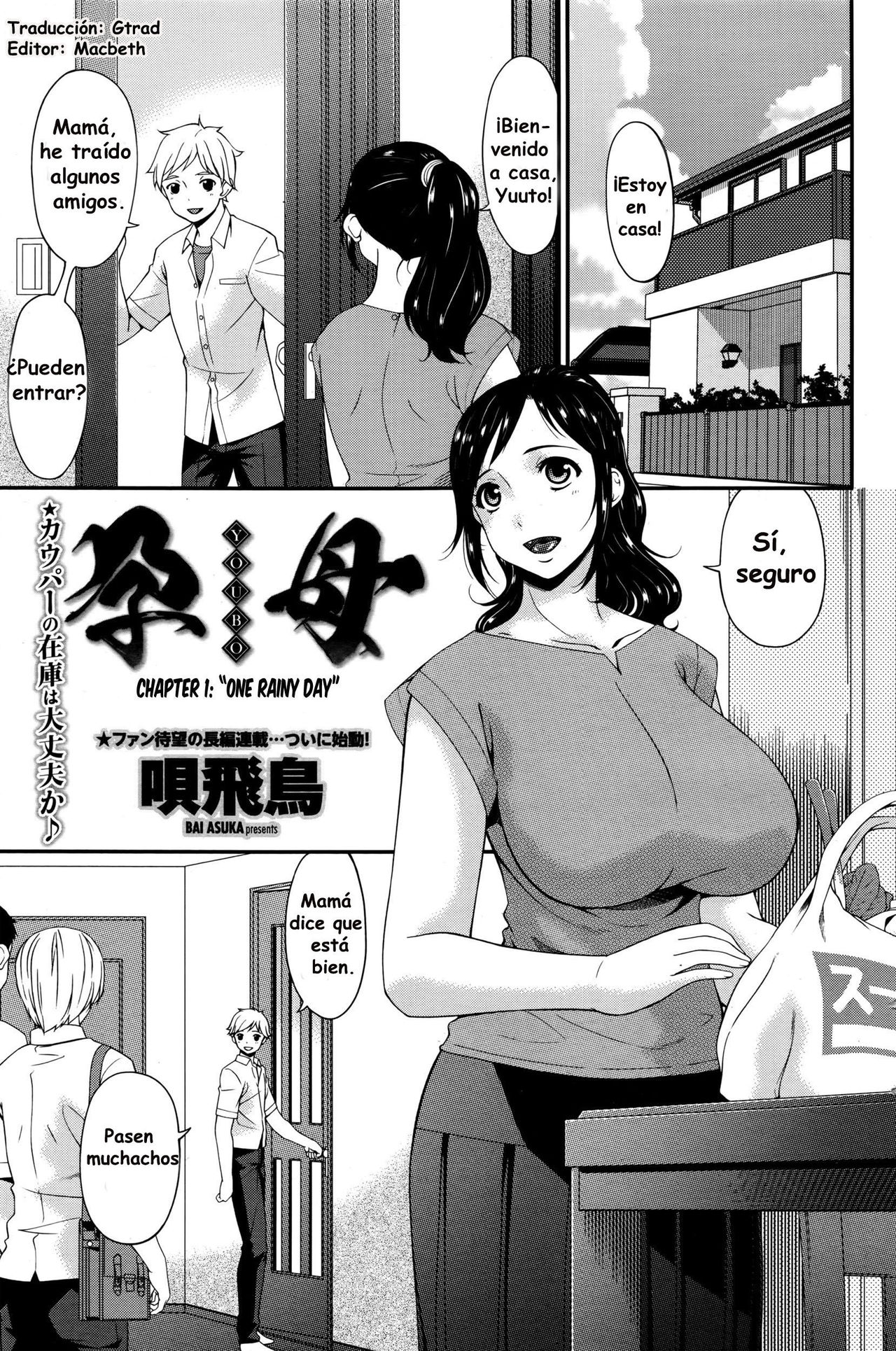 Youbo | Impregnated Mother Ch. 1-8 page 1 full