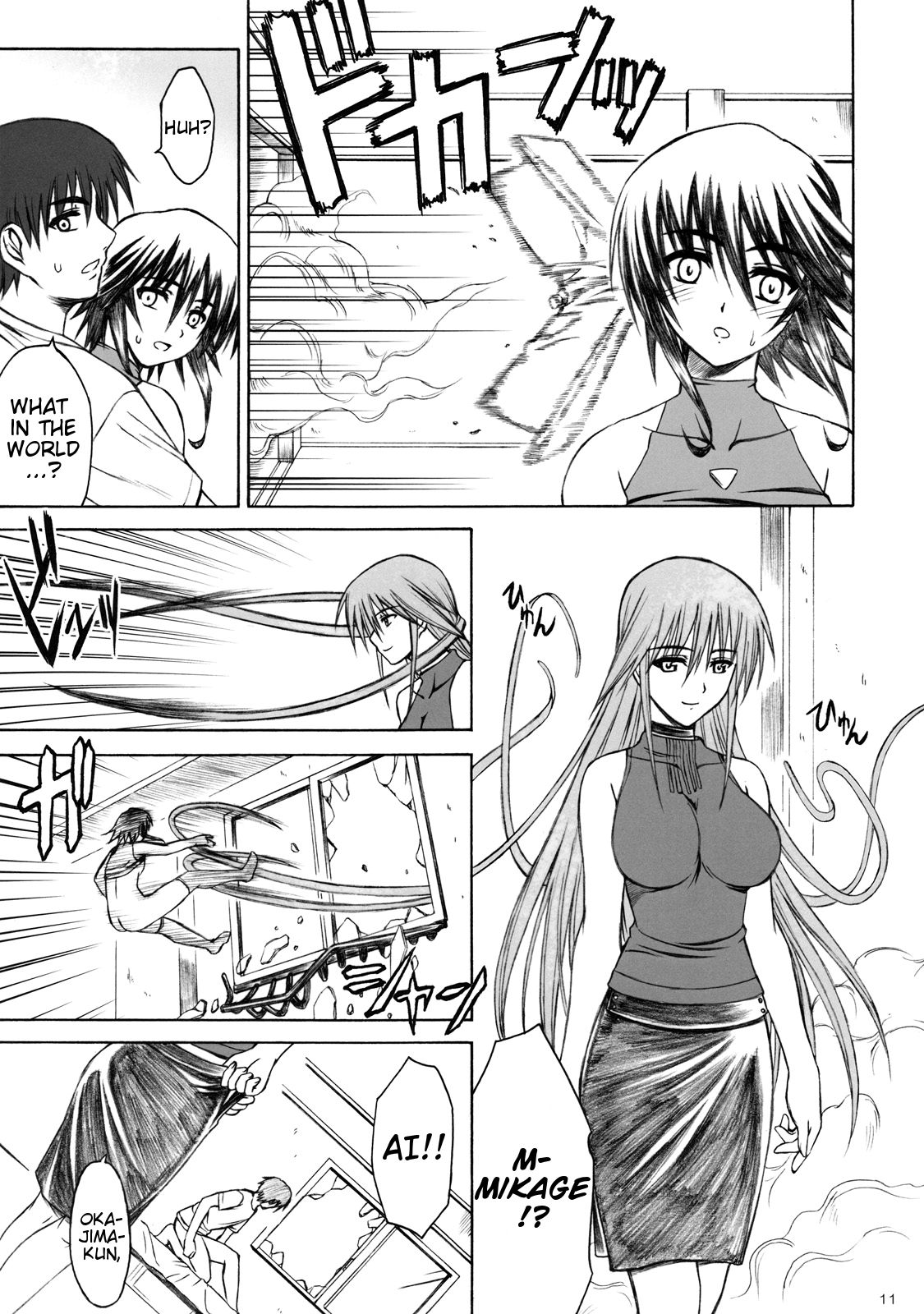 Cage page 10 full