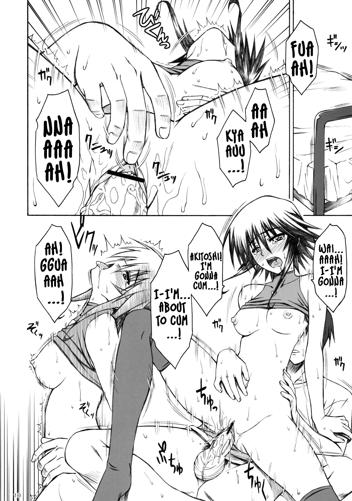 Cage page 9 full