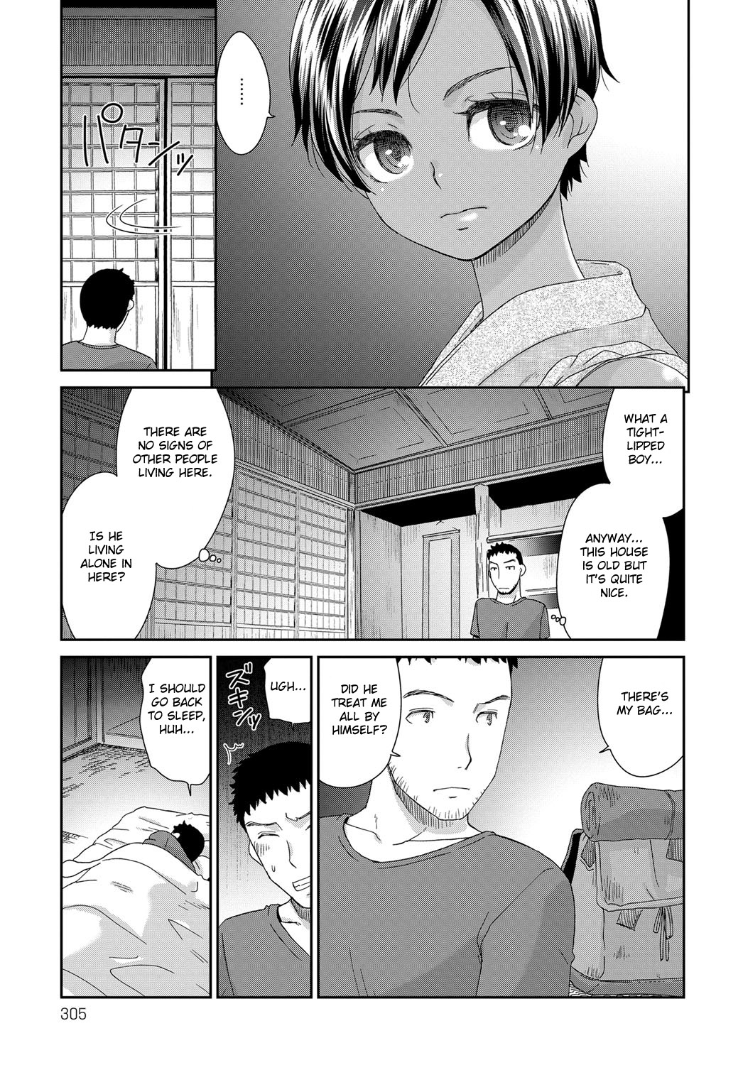 Toubou no Hate page 3 full