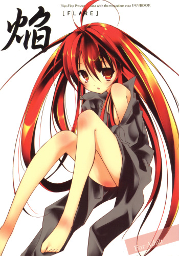 Fli^2 note#07 "Homura-Flare-" cover
