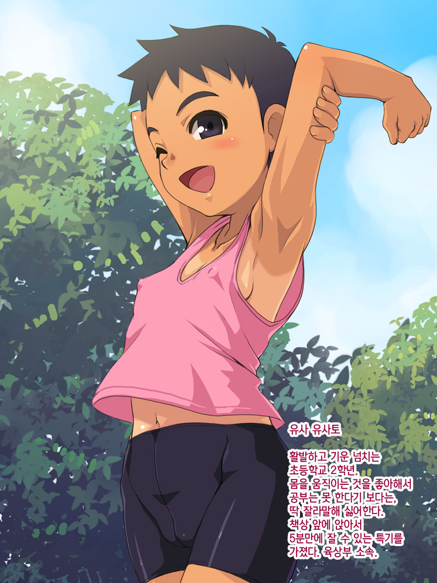 Easy Diary page 2 full