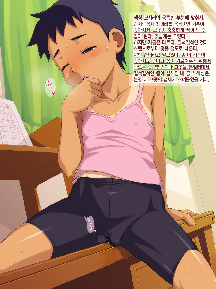 Easy Diary page 4 full