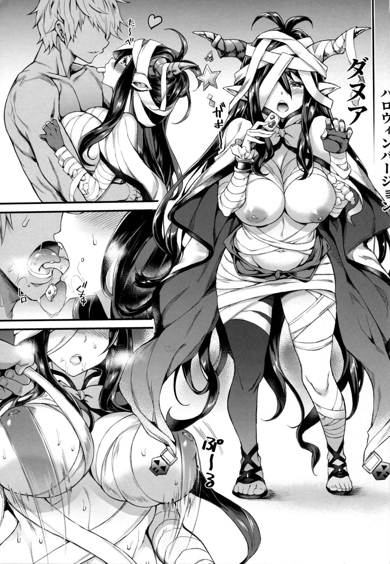 Draphue Fantasy 4 page 2 full