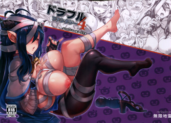 Draphue Fantasy 4 cover