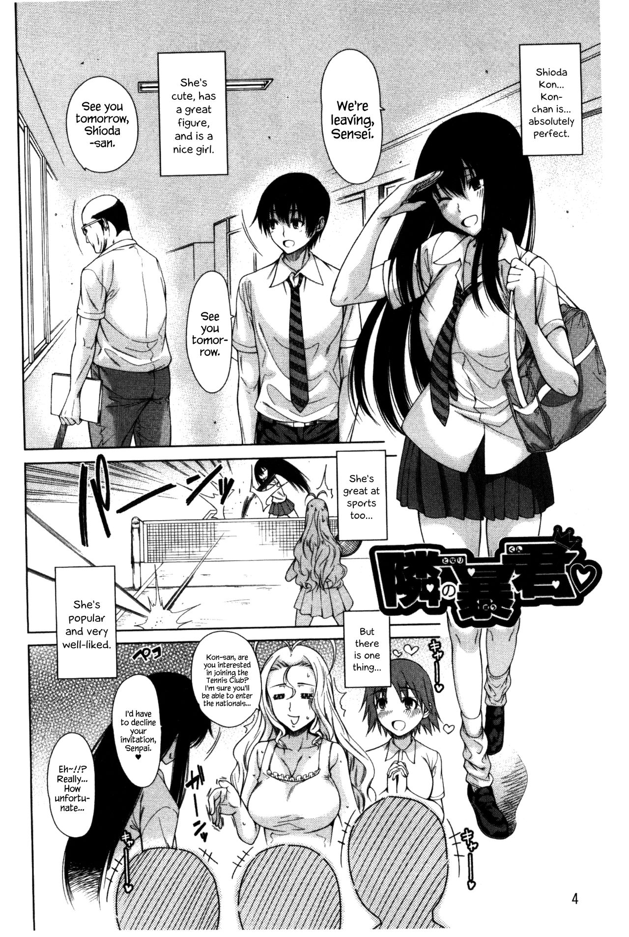 Tonari no Boukun | The Tyrant Next Door page 6 full