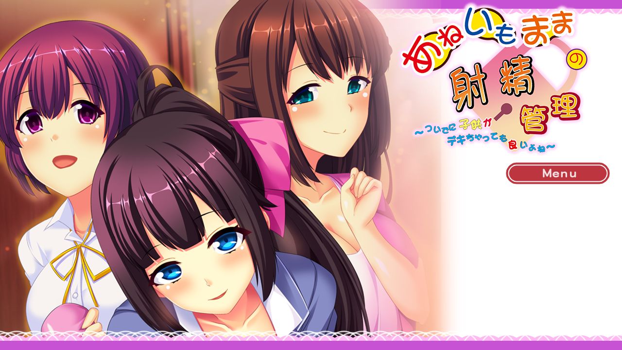 Ane Imo Mama no Shasei Kanri ~Tsuide ni Kodomo ga Dekichatte mo Ii yo ne~ page 2 full