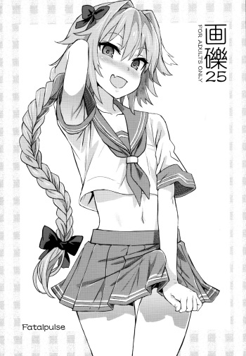 Gareki 25 cover