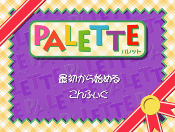 Palette cover