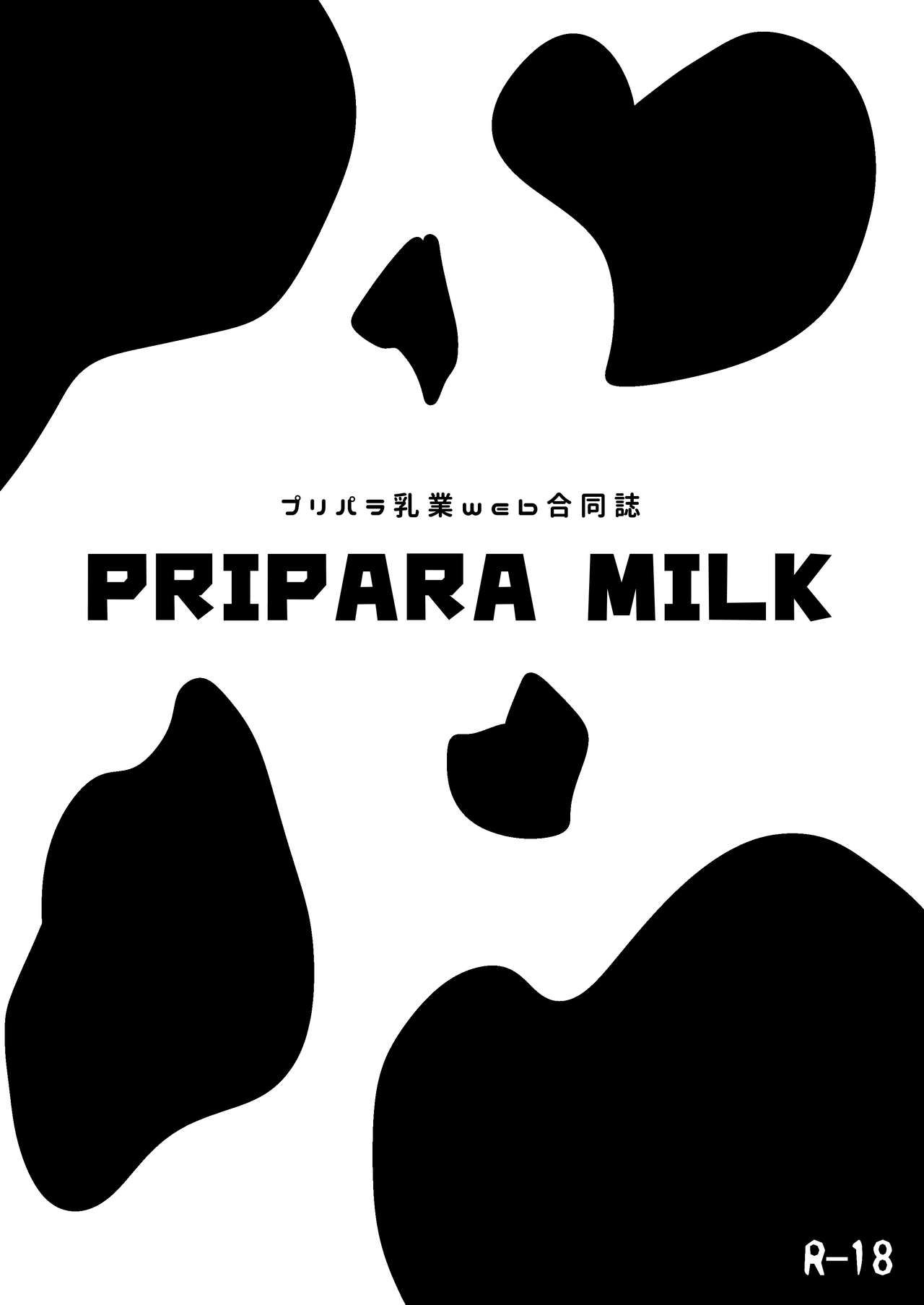 PRIPARA MILK page 1 full