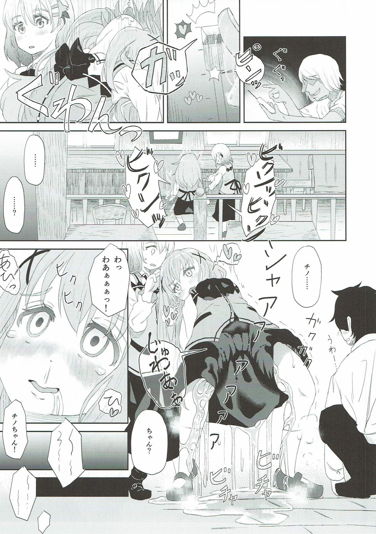 Chino Odoshi page 10 full