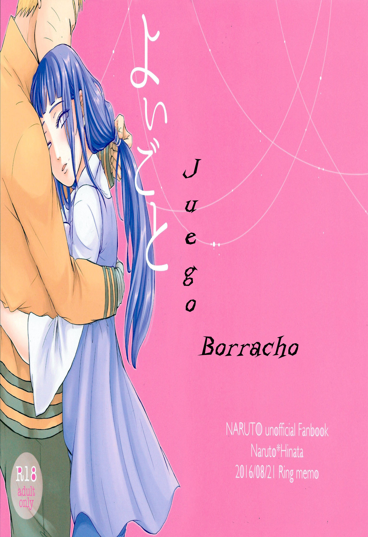 Yoi Goto | Juego Borracho page 1 full