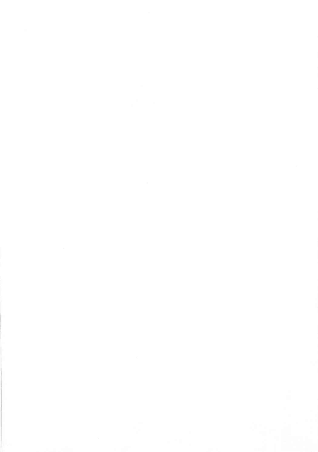 Lovely My Sister Karen-chan page 3 full