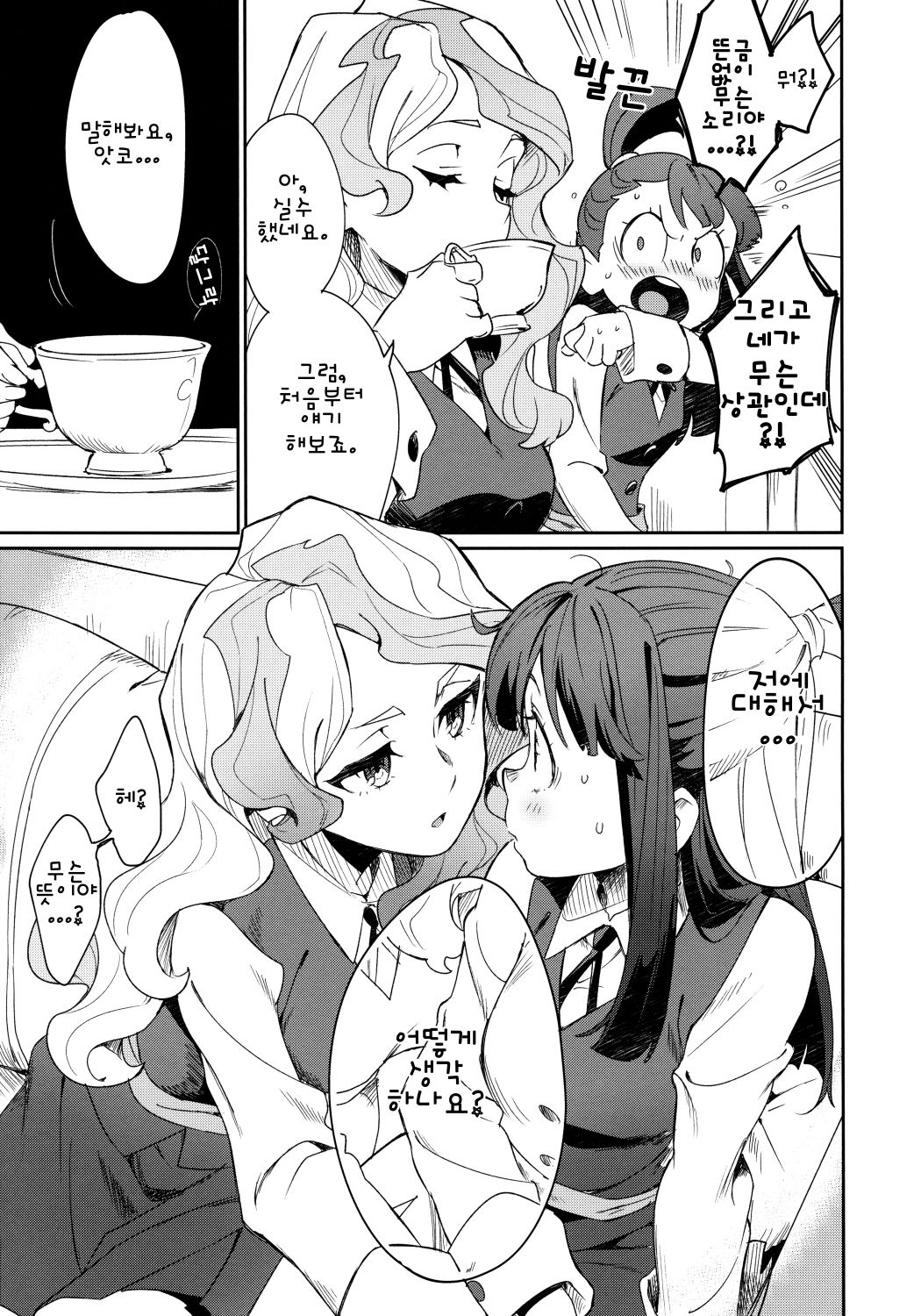 xxx page 10 full