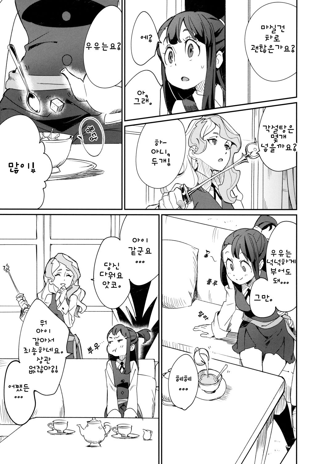 xxx page 8 full