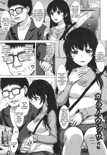 Kara no Utsuwa Kouhen cover