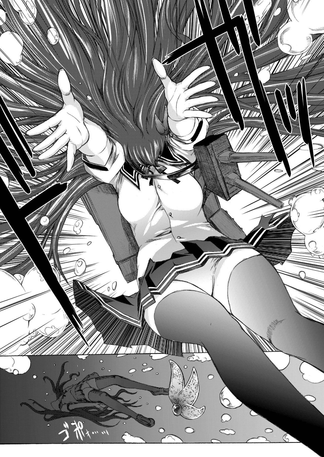 Yamato Shisu 2 page 3 full