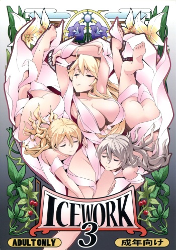 ICE WORK 3 cover
