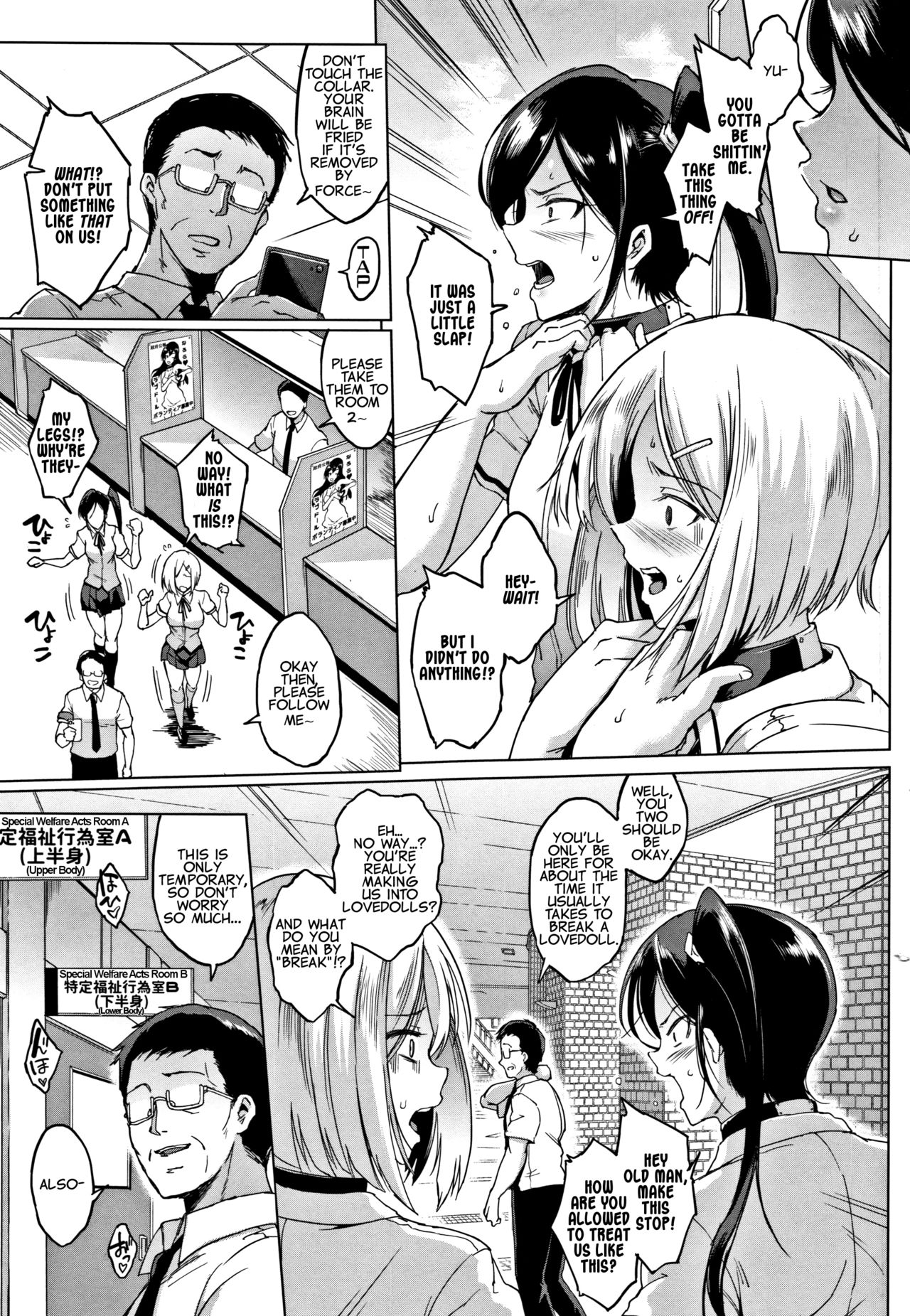 Dolls -Anzai Rina Hen- | Dolls -Rina Anzai's Story- page 5 full