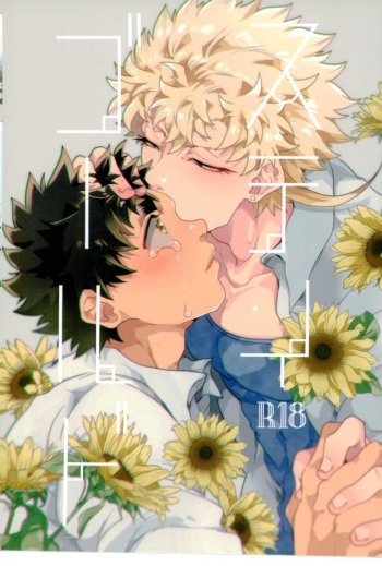 Stay Gold cover