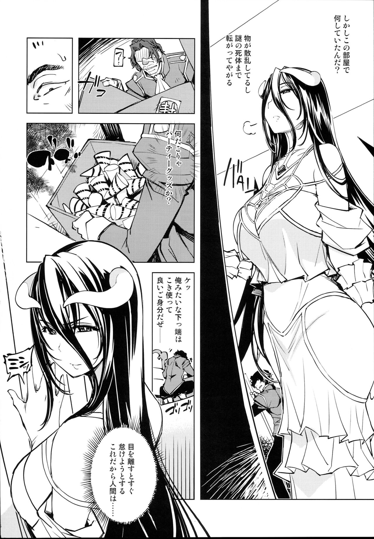 Datenniku page 6 full