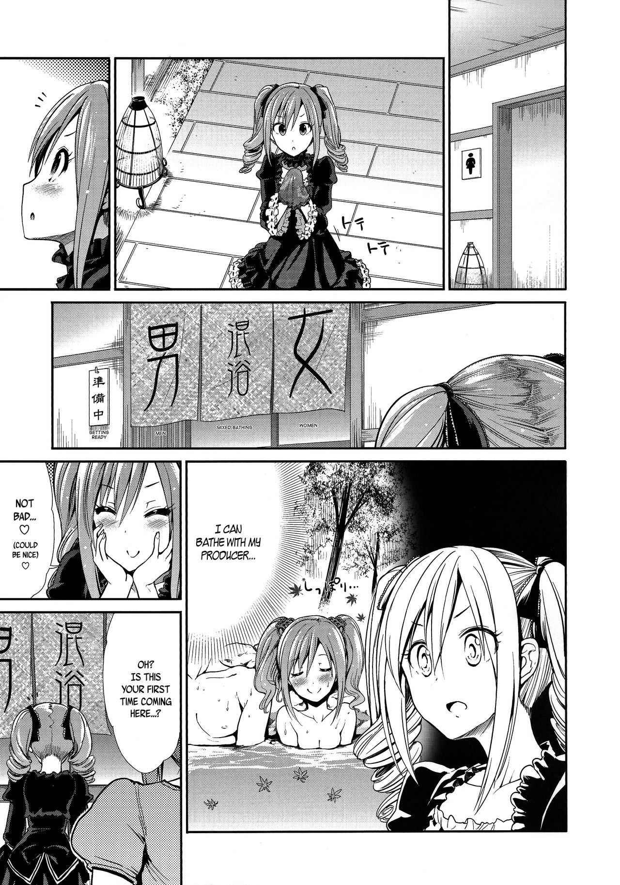 Kanzaki Ranko Hitou Meguri | Kanzaki Ranko's Visit to a Little Known Hot Spring page 4 full