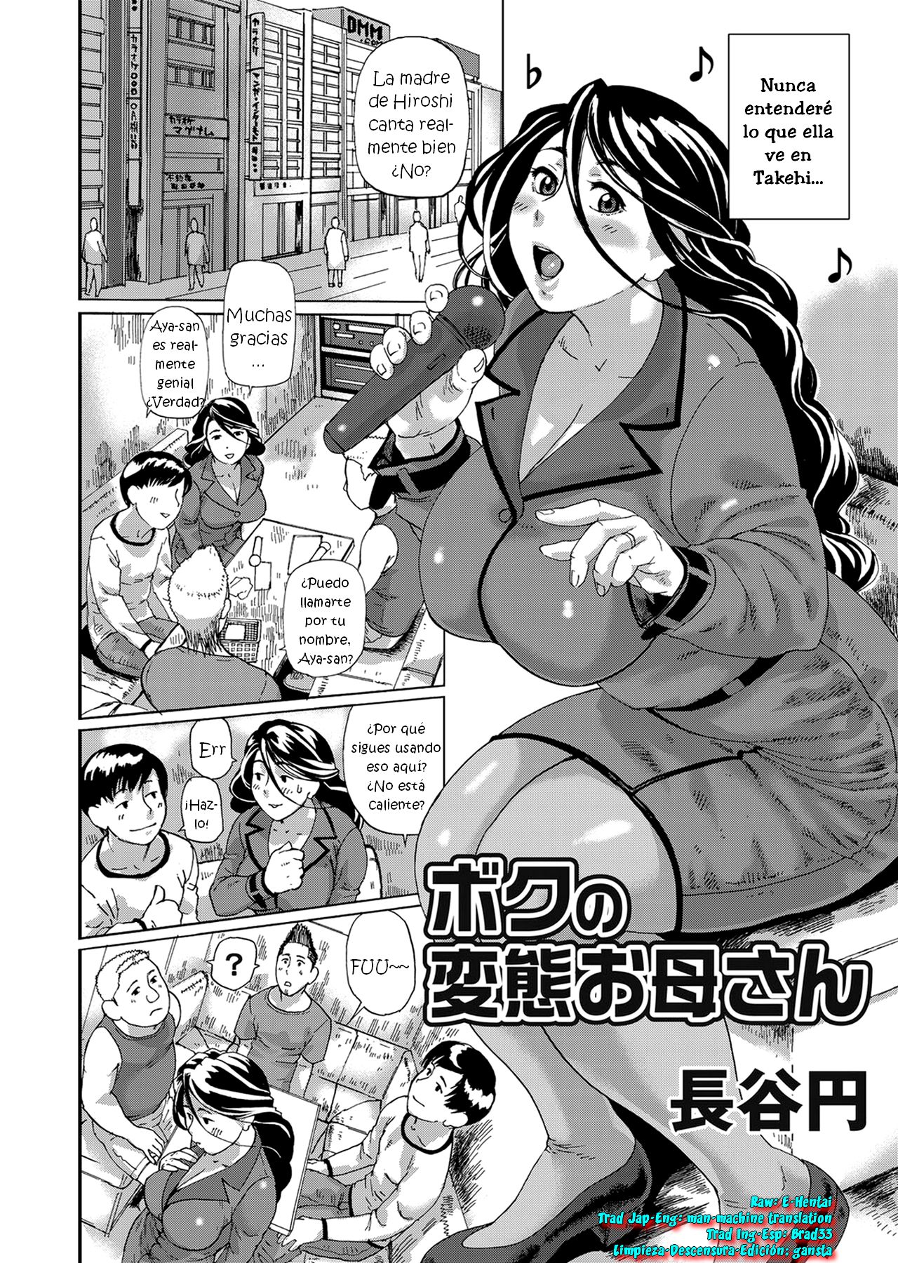 Boku no Hentai Okaa-san page 2 full